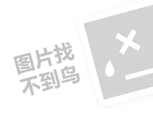 忻州租赁费发票 无货源网店怎么开，具体操作方法